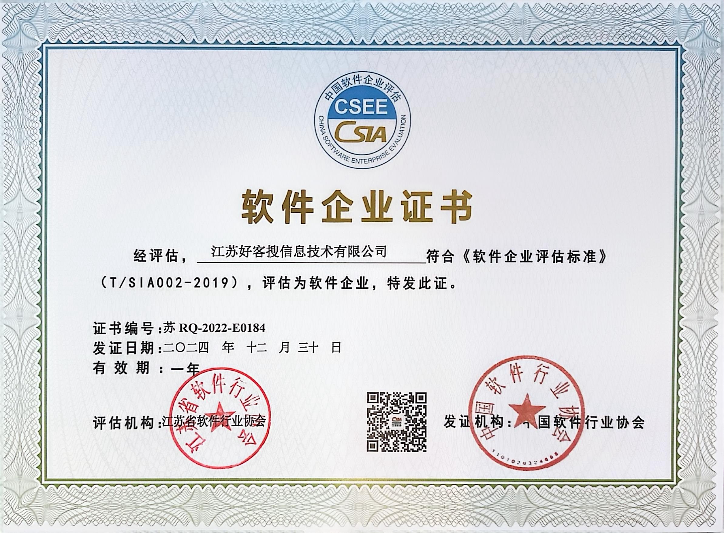 港北关键词排名怎么做?